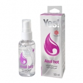 Согревающая силиконовая гель-смазка Yes Anal hot - 50 мл. - Sitabella - купить с доставкой в Самаре