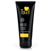 Стимулирующий гель-лубрикант StimuLove light - 50 гр. - Биоритм - купить с доставкой в Самаре