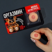 Мялка-релаксант «Оргазмин» - Сима-Ленд - купить с доставкой в Самаре