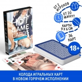 Игральные карты Hot Game Cards «Хентай офис» - Сима-Ленд - купить с доставкой в Самаре