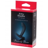 Анальная пробка Driven by Desire Silicone Butt Plug - 9 см. - Fifty Shades of Grey - в Самаре купить с доставкой