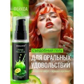 Съедобная смазка на водной основе с ароматом фейхоа - 60 гр. - Биоритм - купить с доставкой в Самаре