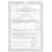 Биологически активная добавка к пище  Андрогерон  - 3 капсулы (500 мг.) - Виктория-Райт - купить с доставкой в Самаре