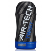 Мастурбатор с регулируемой плотностью обхвата Custom Strength CUP Twist Ripple - Tenga - в Самаре купить с доставкой