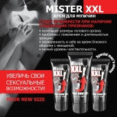 Крем для увеличения пениса MISTER XXL - 50 гр. - Биоритм - купить с доставкой в Самаре
