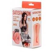 Мастурбатор с виброкольцом Satisfaction Magazine Maid - Lola Games - в Самаре купить с доставкой