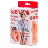 Мастурбатор с виброкольцом Satisfaction Magazine Nurse - Lola Games - в Самаре купить с доставкой