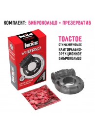 Чёрное эрекционное виброкольцо Luxe VIBRO  Африканский Эль Дьябло  + презерватив - Luxe - в Самаре купить с доставкой