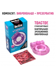 Фиолетовое эрекционное виброкольцо Luxe VIBRO  Бешеная гейша  + презерватив - Luxe - в Самаре купить с доставкой