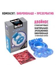 Голубое эрекционное виброкольцо Luxe VIBRO  Дьявол в доспехах  + презерватив - Luxe - в Самаре купить с доставкой