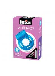 Голубое эрекционное виброкольцо Luxe VIBRO  Кошмар русалки  + презерватив - Luxe - в Самаре купить с доставкой