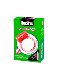 Розовое эрекционное виброкольцо Luxe VIBRO  Поцелуй стриптизёрши  + презерватив - Luxe - в Самаре купить с доставкой
