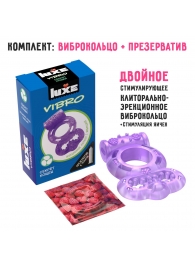 Фиолетовое эрекционное виброкольцо Luxe VIBRO  Секрет Кощея  + презерватив - Luxe - в Самаре купить с доставкой