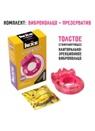Розовое эрекционное виброкольцо Luxe VIBRO  Ужас Альпиниста  + презерватив - Luxe - в Самаре купить с доставкой