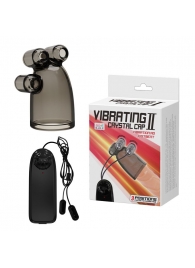 Дымчатая насадка-мастурбатор с вибрацией Vibrating Crystal Cap II - Baile - в Самаре купить с доставкой