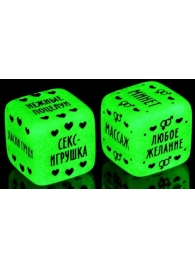 Неоновые кубики  Наслаждение для двоих - Сима-Ленд - купить с доставкой в Самаре