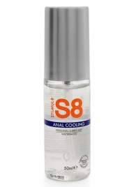 Анальный лубрикант на водной основе с охлаждающим эффектом S8 Cooling - 50 мл. - Stimul8 - купить с доставкой в Самаре