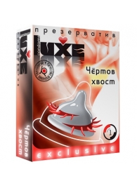 Презерватив LUXE  Exclusive  Чертов хвост  - 1 шт. - Luxe - купить с доставкой в Самаре