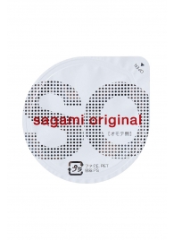 Ультратонкие презервативы Sagami Original - 2 шт. - Sagami - купить с доставкой в Самаре