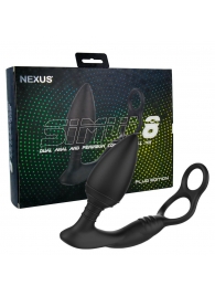 Черная анальная пробка NEXUS SIMUL8 Plug Edition с фиксацией на теле кольцами - Nexus Range - в Самаре купить с доставкой