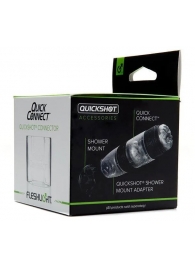 Коннектор для мастурбаторов серии Quickshot - Quick Connect - Fleshlight - в Самаре купить с доставкой