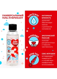 Гель-лубрикант на водной основе SEX TOYS - 75 мл. - Биоритм - купить с доставкой в Самаре