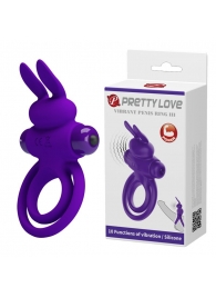 Фиолетовое эрекционное кольцо с вибростимуляцией клитора Vibrant Penis Ring III - Baile - в Самаре купить с доставкой