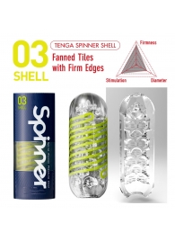 Мастурбатор SPINNER Shell - Tenga - в Самаре купить с доставкой