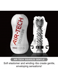 Мастурбатор AIR-TECH Squeeze Gentle - Tenga - в Самаре купить с доставкой