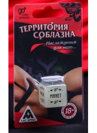 Неоновый кубик  Наслаждение для него - Сима-Ленд - купить с доставкой в Самаре