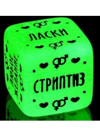 Неоновый кубик  Наслаждение для него - Сима-Ленд - купить с доставкой в Самаре