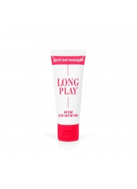 Крем-пролонгатор Long Play - 15 мл. - Биоритм - купить с доставкой в Самаре