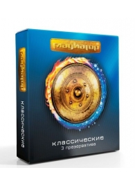 Презервативы  Гладиатор Классические  - 3 шт. - Гладиатор - купить с доставкой в Самаре