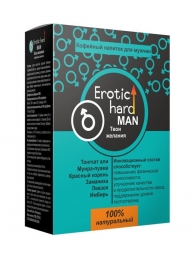 Кофейный напиток для мужчин  Erotic hard MAN - Твои желания  - 100 гр. - Erotic Hard - купить с доставкой в Самаре