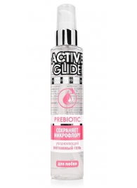 Увлажняющий интимный гель Active Glide Prebiotic - 100 гр. - Биоритм - купить с доставкой в Самаре