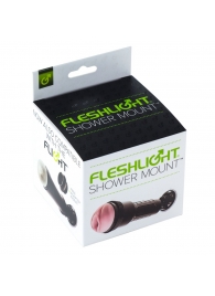 Крепление Fleshlight - Shower Mount - Fleshlight - в Самаре купить с доставкой
