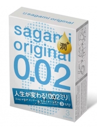 Ультратонкие презервативы Sagami Original 0.02 Extra Lub с увеличенным количеством смазки - 3 шт. - Sagami - купить с доставкой в Самаре
