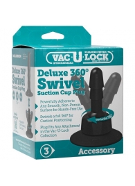 Плаг с присоской для фиксации насадок Deluxe 360° Swivel Suction Cup Plug - Doc Johnson - купить с доставкой в Самаре