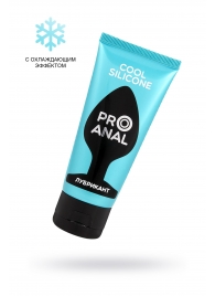 Водно-силиконовый лубрикант ProAnal Cool Silicone - 50 гр. - Биоритм - купить с доставкой в Самаре