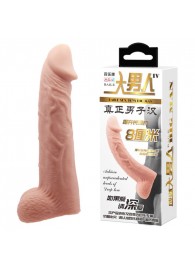 Телесная реалистичная насадка-удлинитель на пенис - 21 см. - Baile - в Самаре купить с доставкой