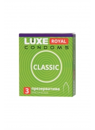 Гладкие презервативы LUXE Royal Classic - 3 шт. - Luxe - купить с доставкой в Самаре