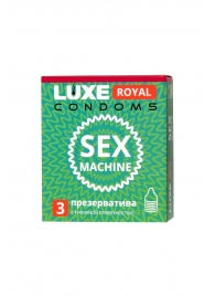 Ребристые презервативы LUXE Royal Sex Machine - 3 шт. - Luxe - купить с доставкой в Самаре