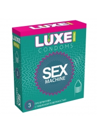 Ребристые презервативы LUXE Royal Sex Machine - 3 шт. - Luxe - купить с доставкой в Самаре
