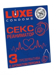 Презервативы с ароматом персика  Сексреаниматор  - 3 шт. - Luxe - купить с доставкой в Самаре