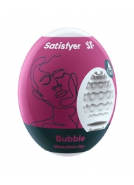 Мастурбатор-яйцо Satisfyer Bubble Mini Masturbator - Satisfyer - в Самаре купить с доставкой