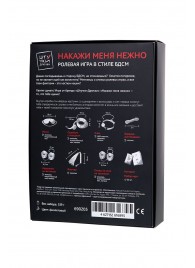 Фиолетовый набор БДСМ «Накажи меня нежно» с карточками - Штучки-дрючки - купить с доставкой в Самаре