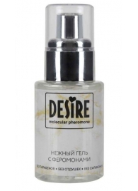 Интимный гель на водной основе с феромонами Desire Molecular Pheromone - 50 мл. - Роспарфюм - купить с доставкой в Самаре
