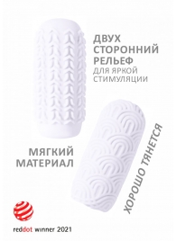 Белый мастурбатор Marshmallow Maxi Candy - Lola Games - в Самаре купить с доставкой