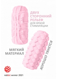 Розовый мастурбатор Marshmallow Maxi Fruity - Lola Games - в Самаре купить с доставкой