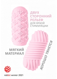 Розовый мастурбатор Marshmallow Maxi Honey - Lola Games - в Самаре купить с доставкой